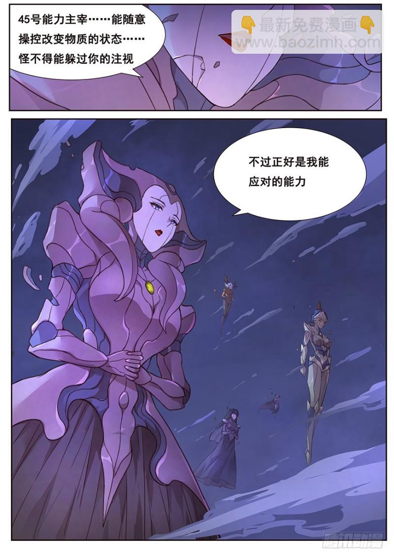 467 45号主宰13