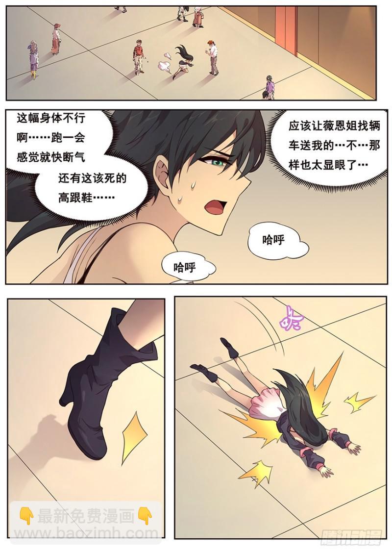 467 45号主宰2