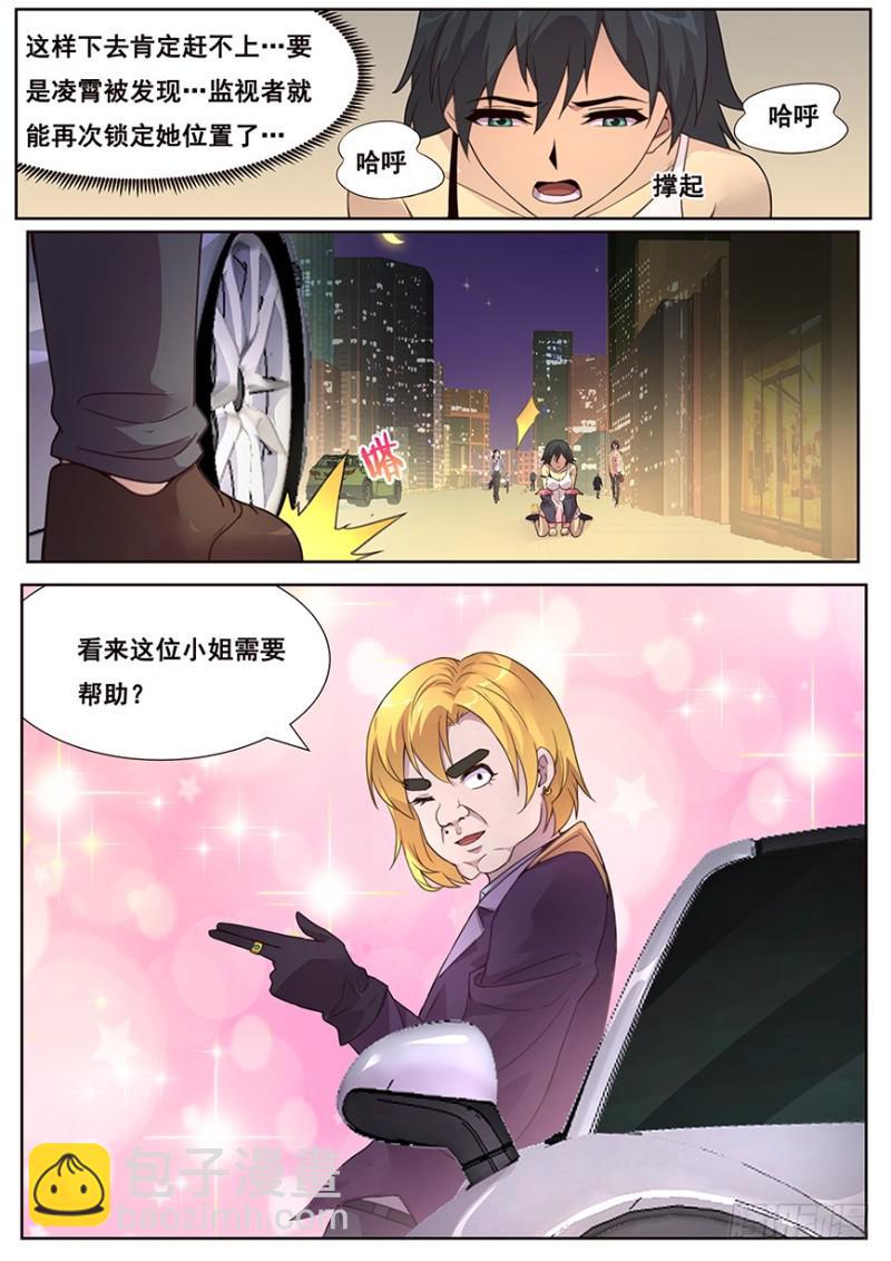 467 45号主宰3