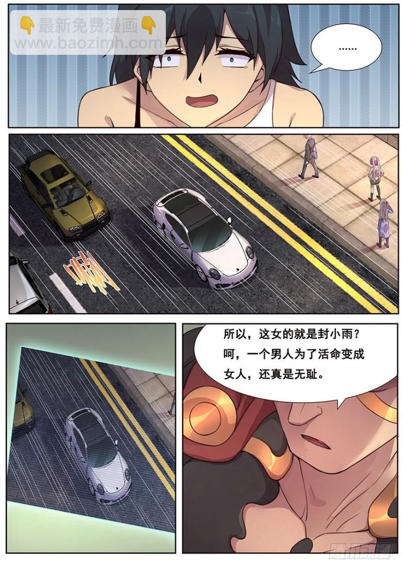 467 45号主宰4