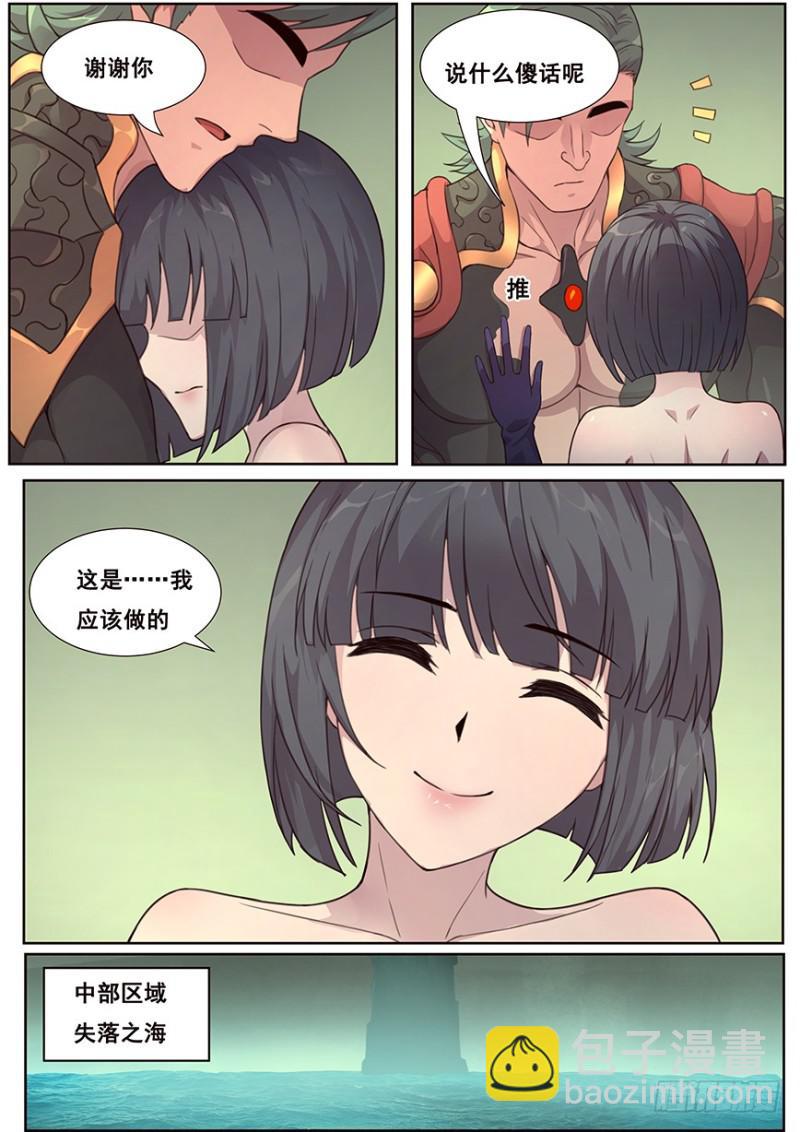 467 45号主宰6