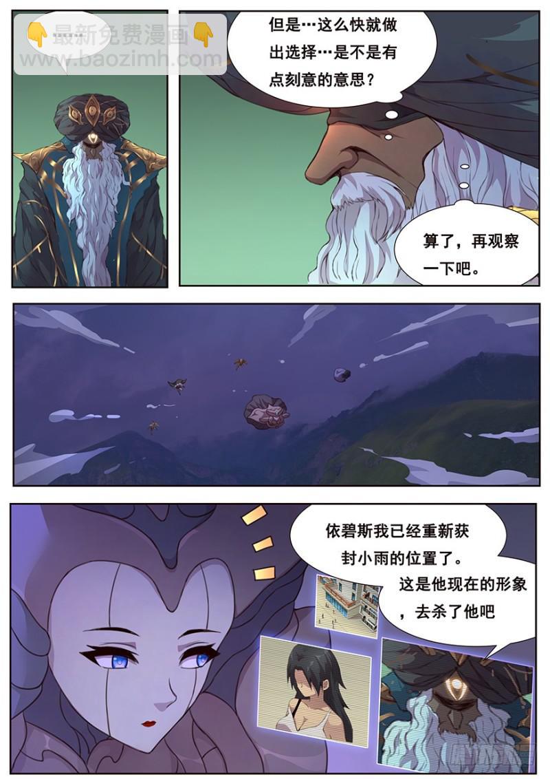 467 45号主宰8