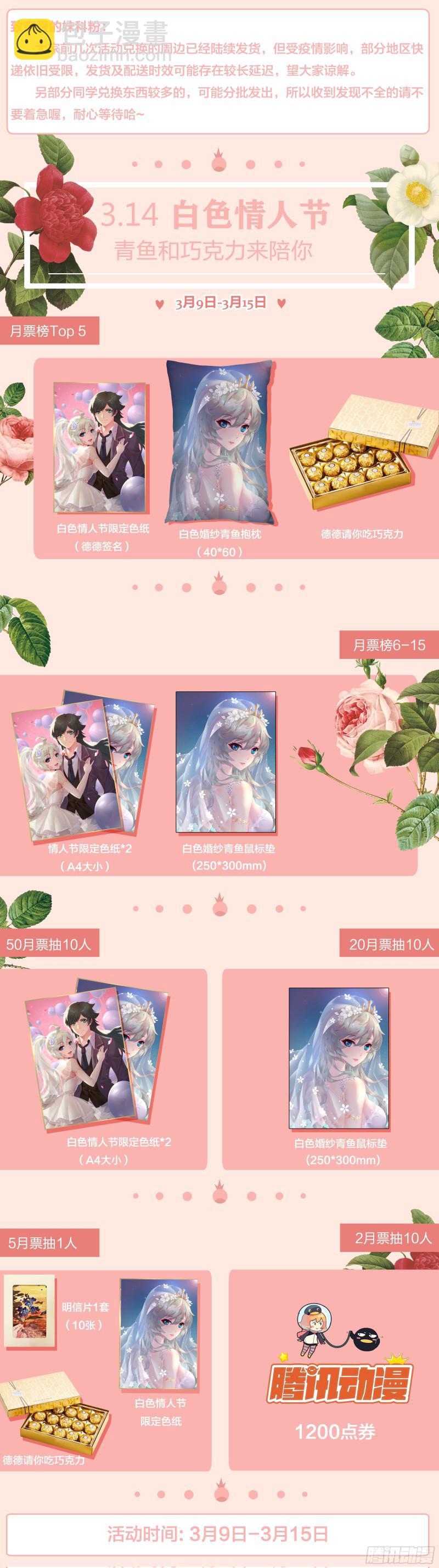 468 棘手的能力14