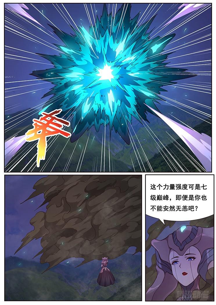 468 棘手的能力8