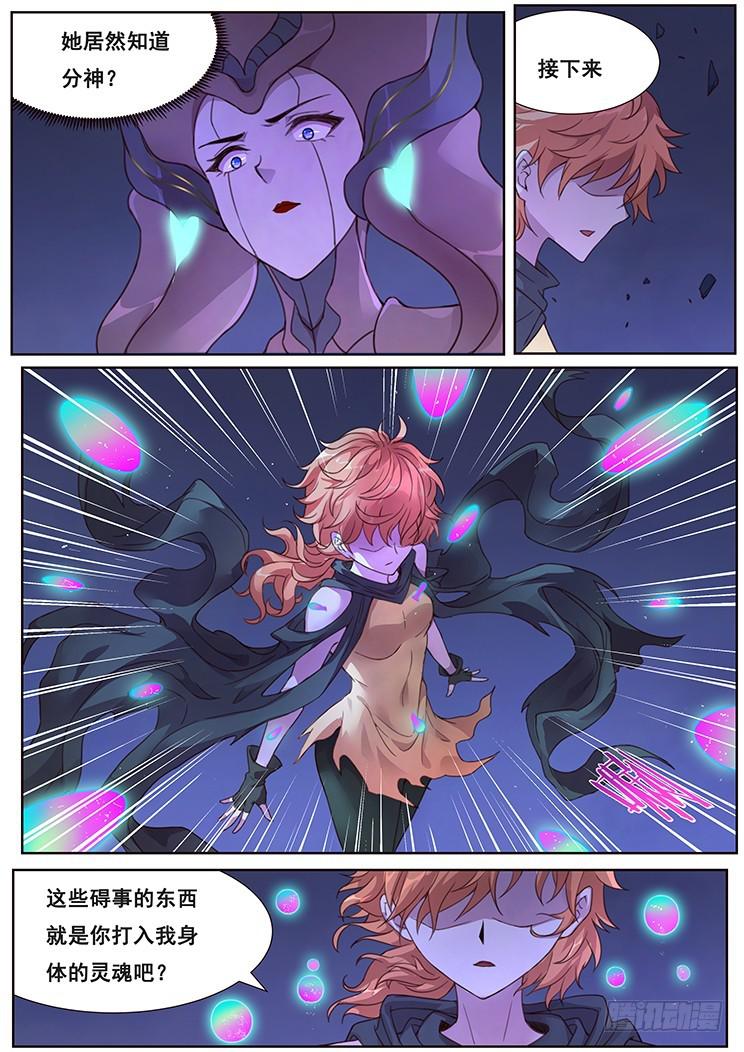 469 分神0