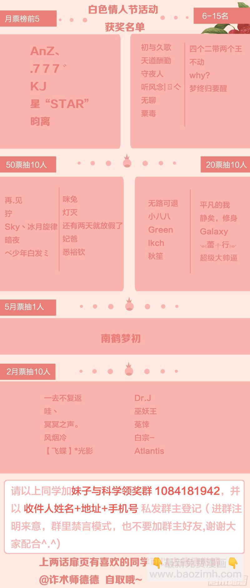 469 分神12
