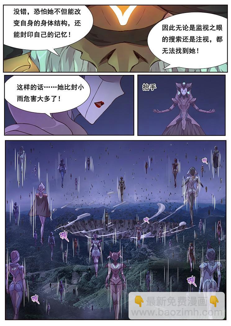 469 分神2