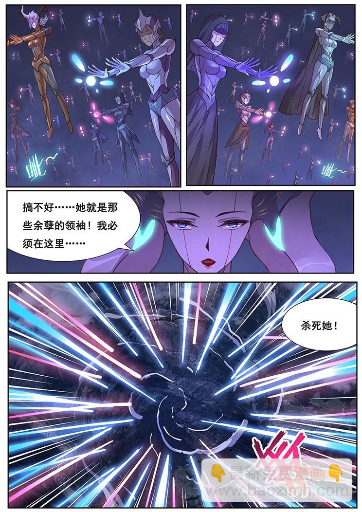 469 分神3