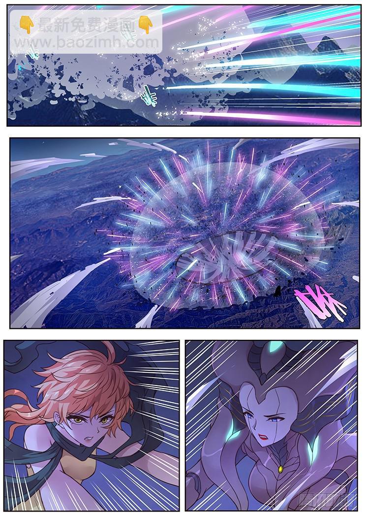469 分神5