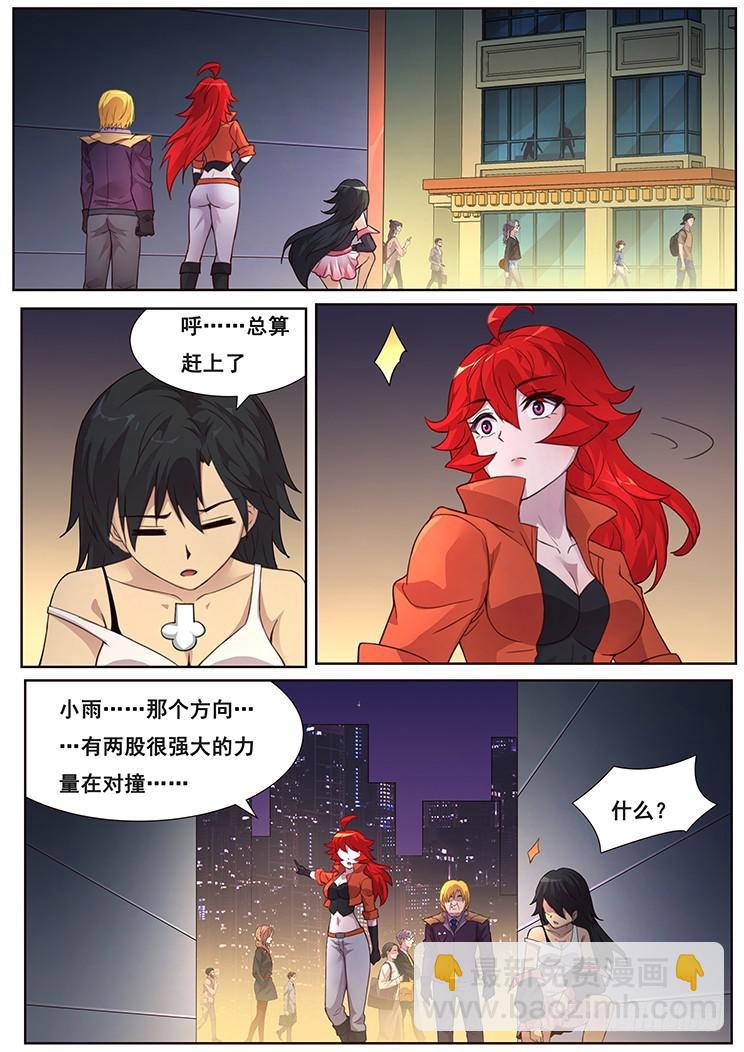 469 分神8
