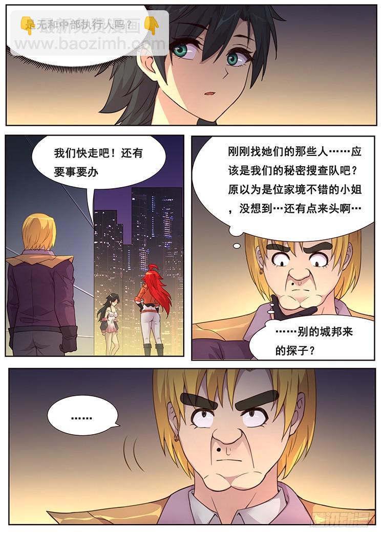 469 分神9