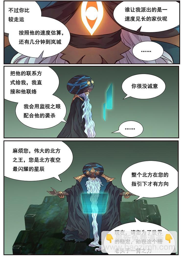 470 偷偷潜入11