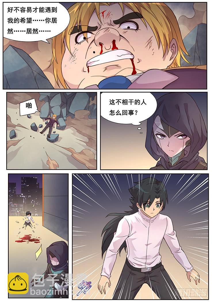 470 偷偷潜入3