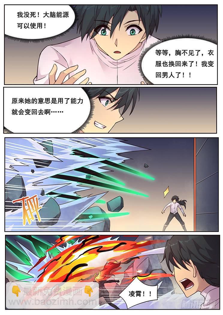 470 偷偷潜入4