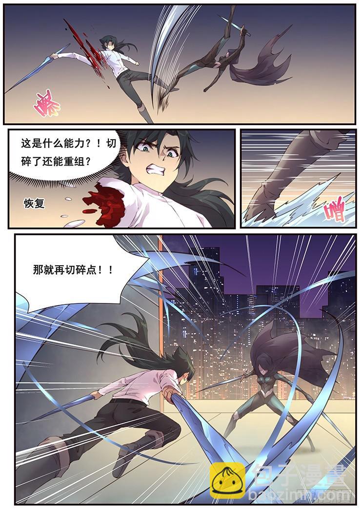 470 偷偷潜入8