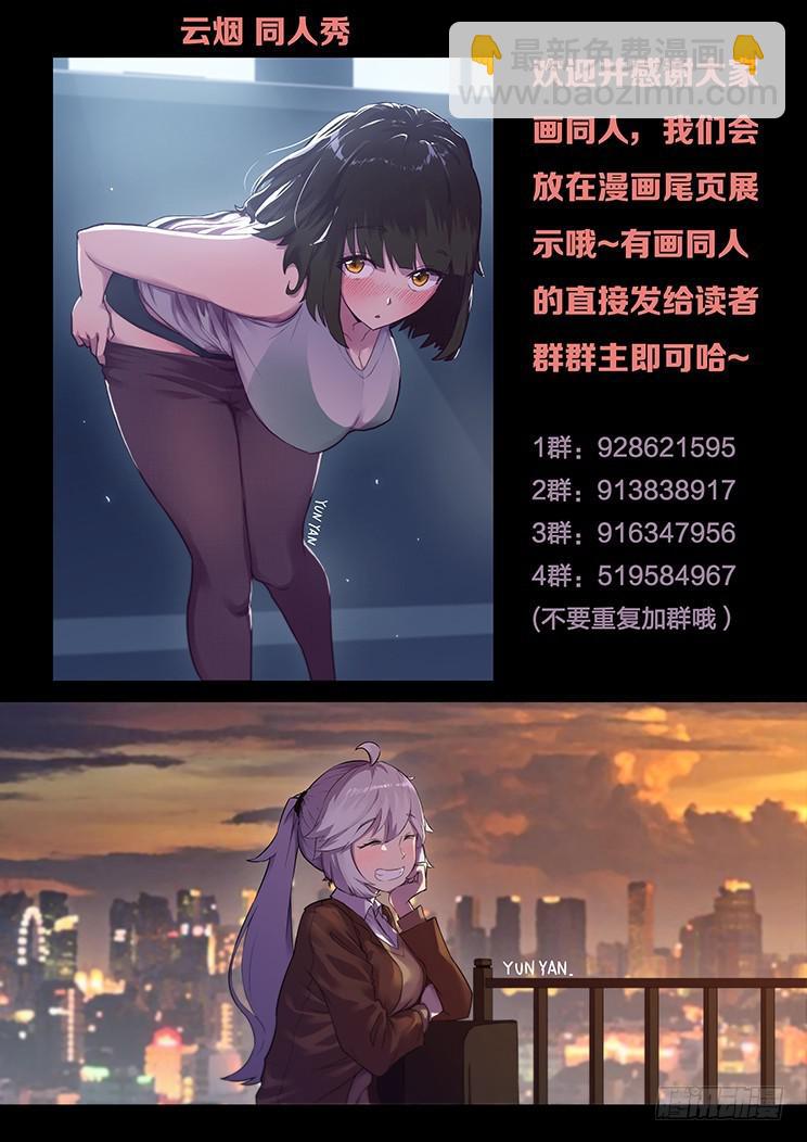 471 由你来结束13