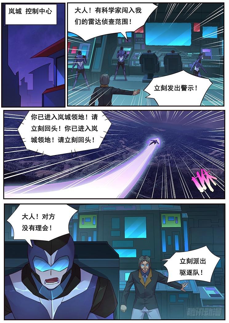 472 不一样的火焰0