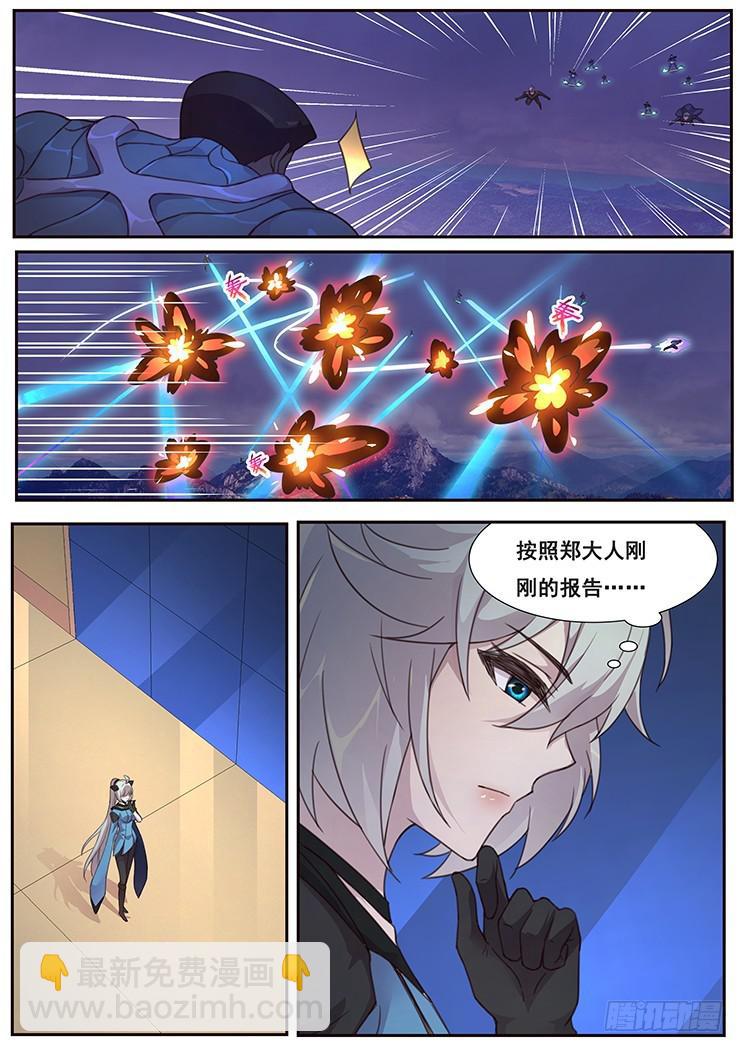 472 不一样的火焰1