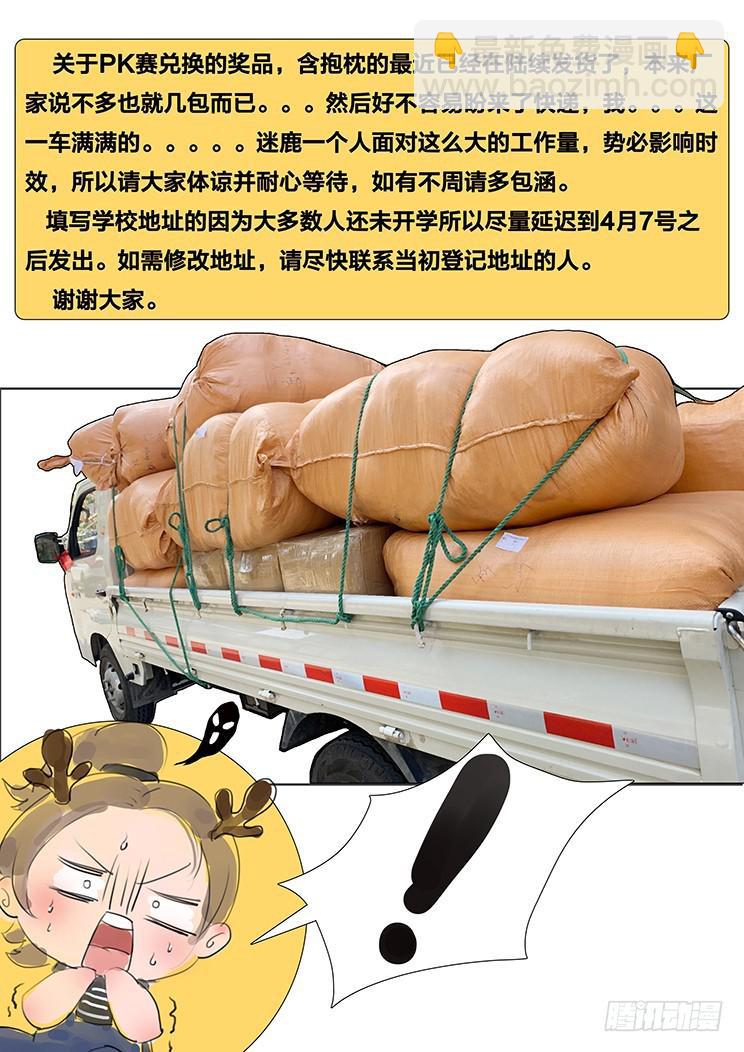 472 不一样的火焰12