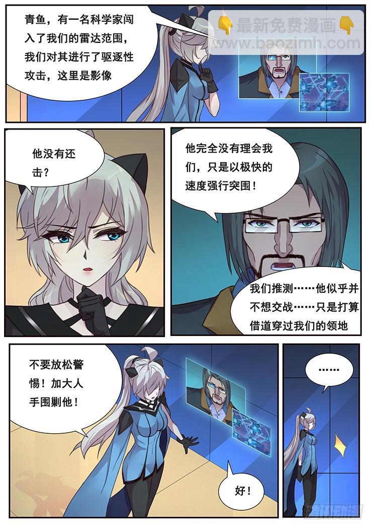 472 不一样的火焰2