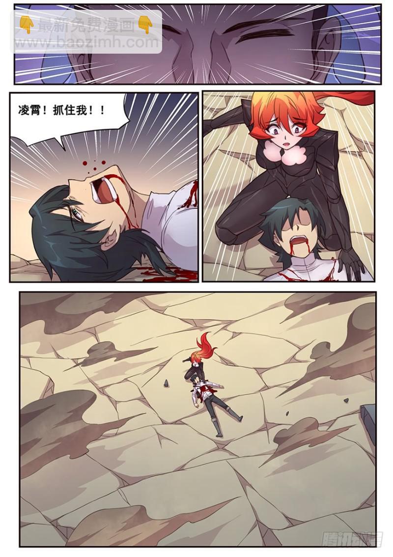 473 可惜要再见了10