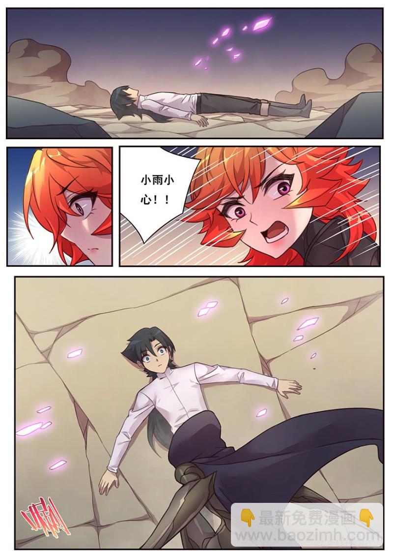 473 可惜要再见了2
