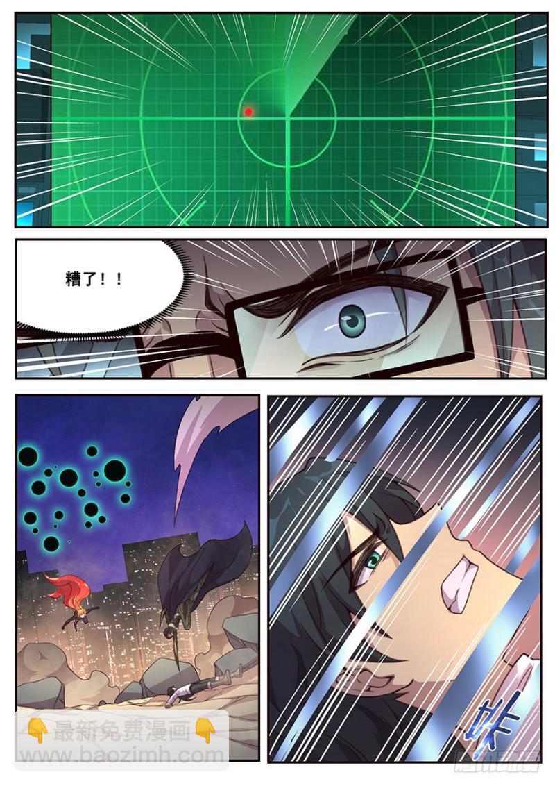 473 可惜要再见了5