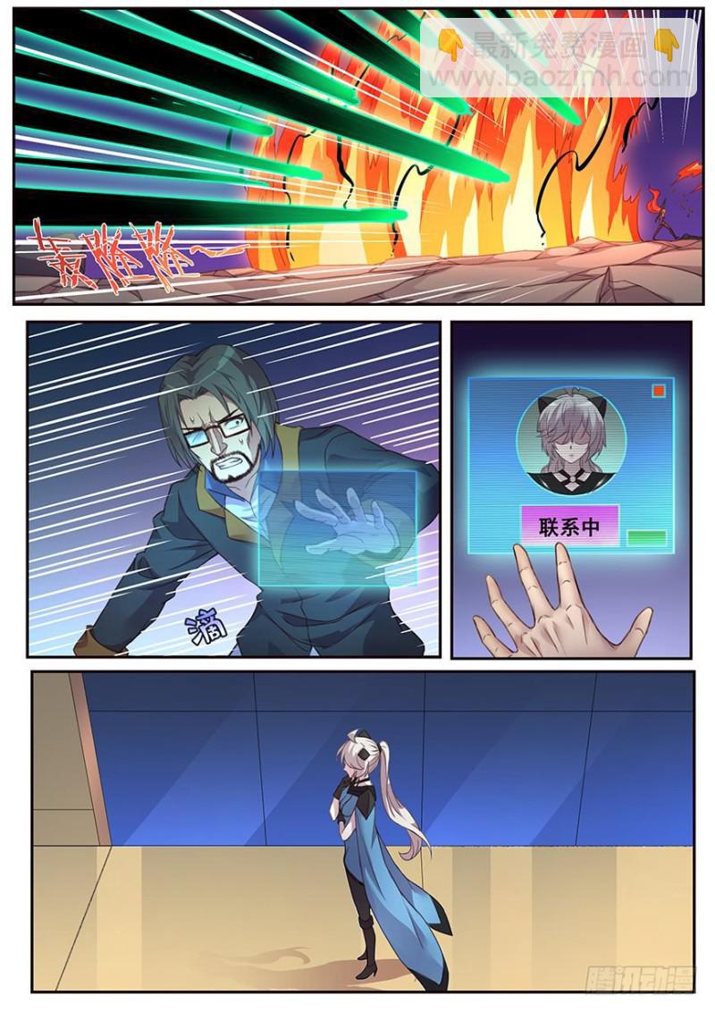 473 可惜要再见了7