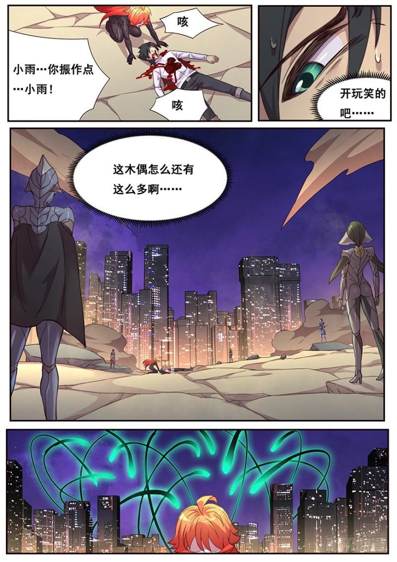 474 距离控制0