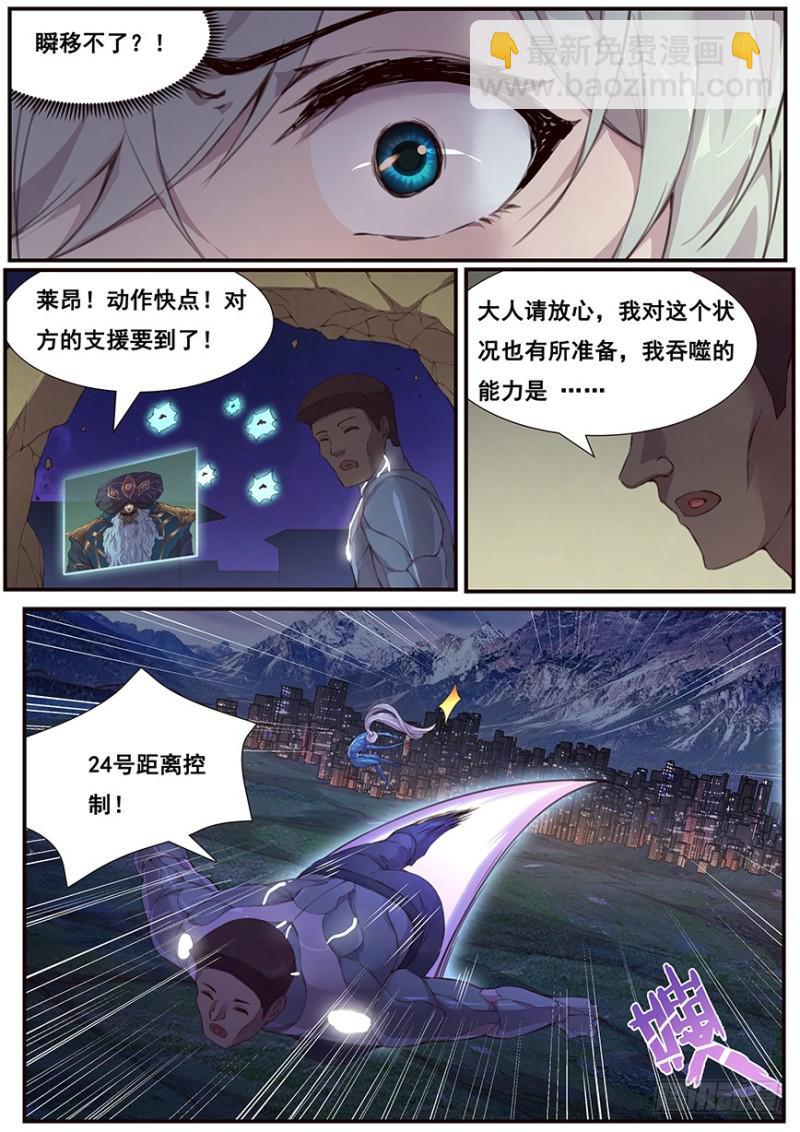 474 距离控制10