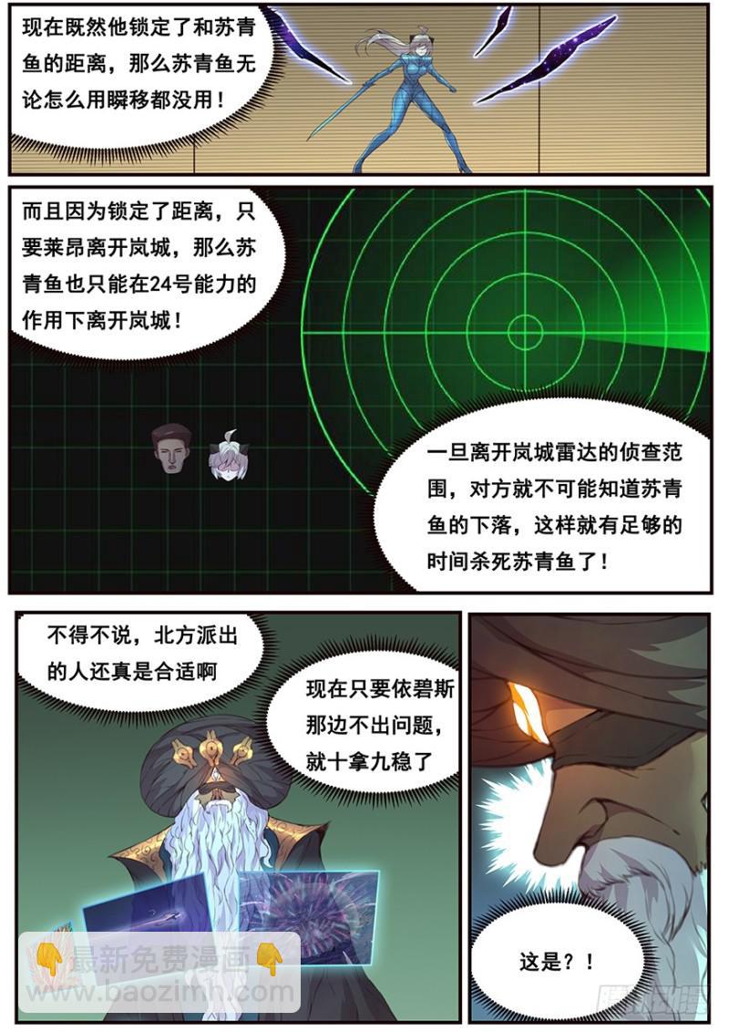474 距离控制12