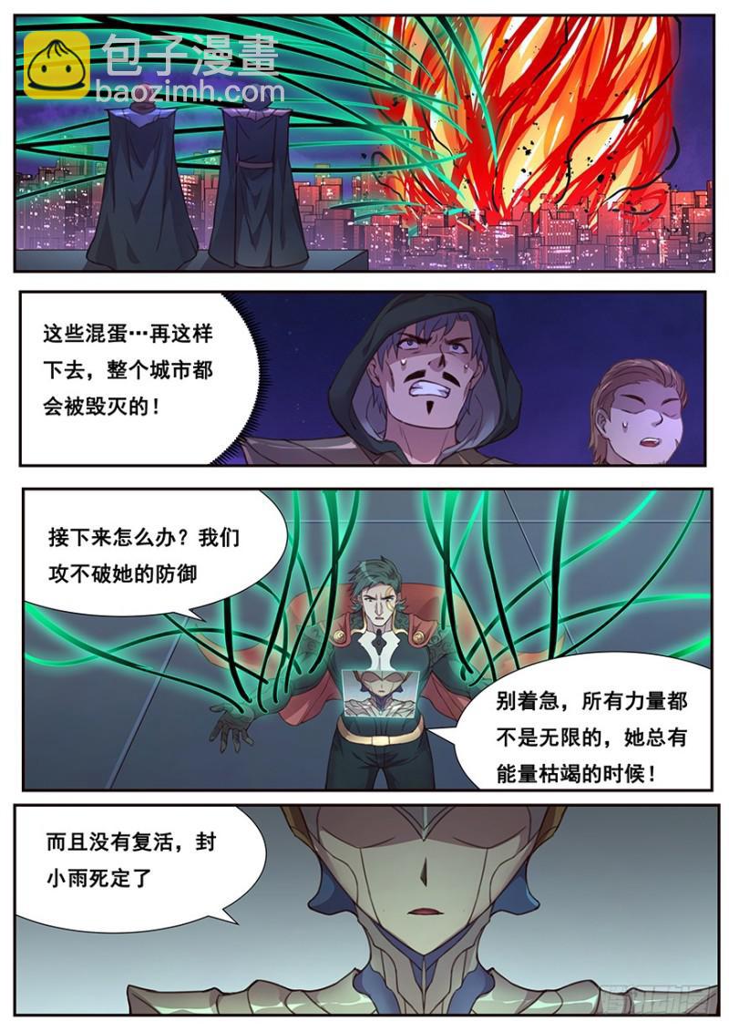 474 距离控制2
