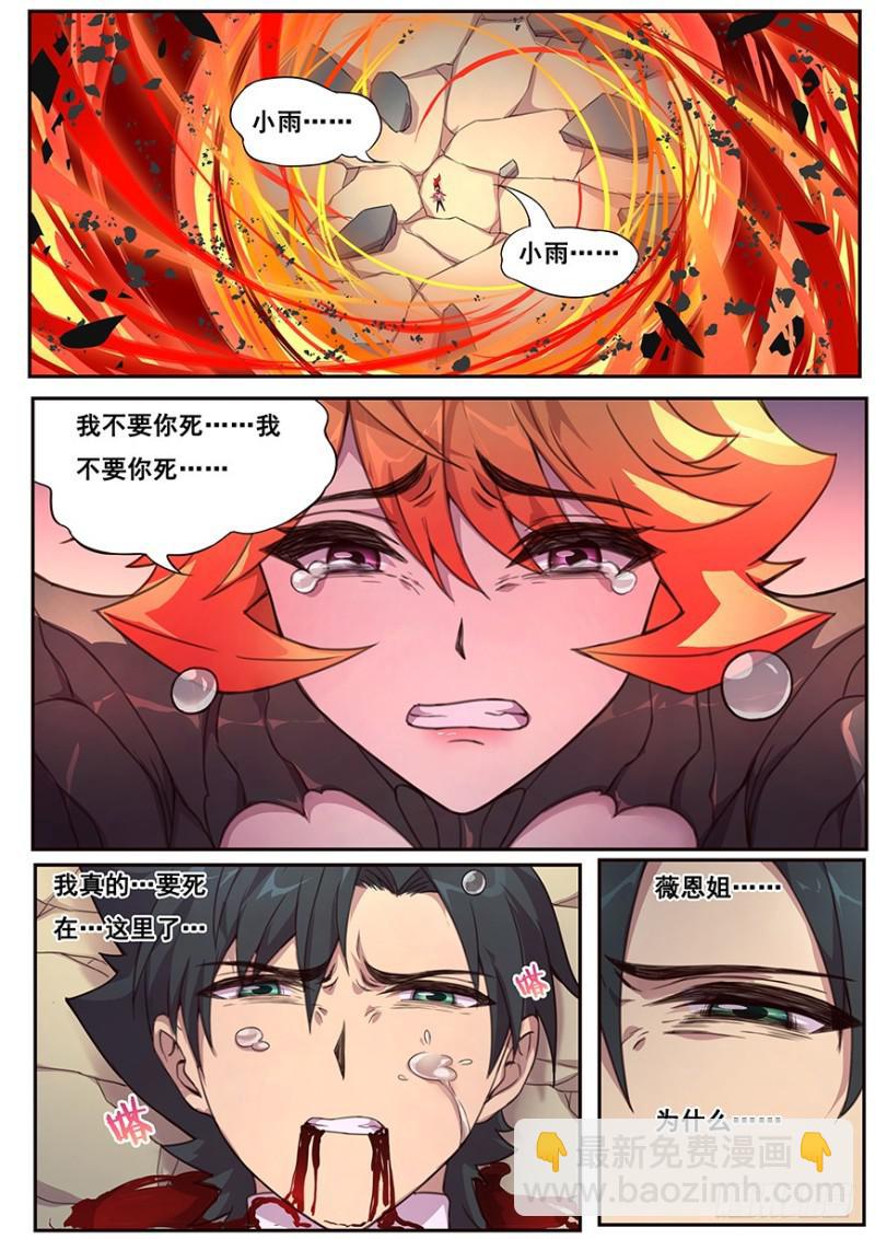 474 距离控制3