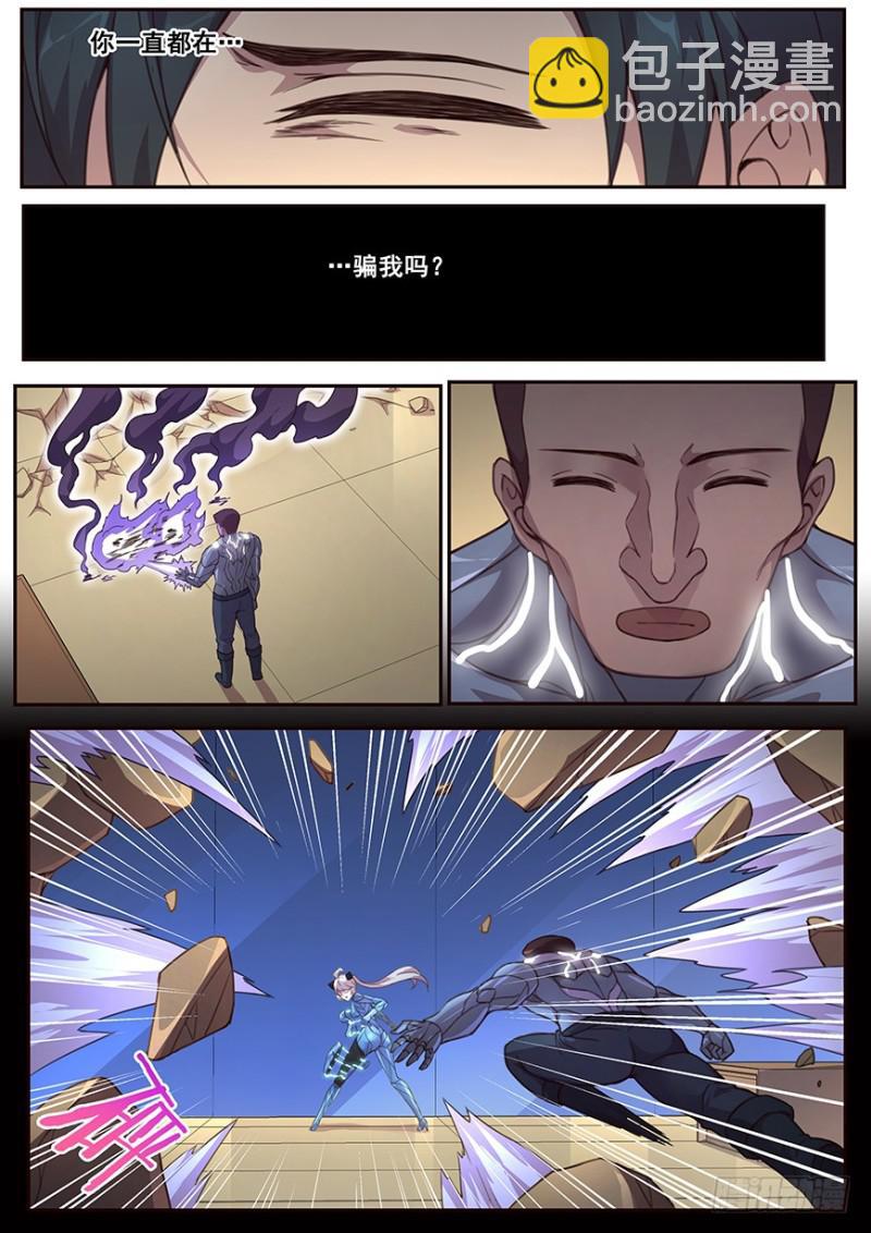 474 距离控制4