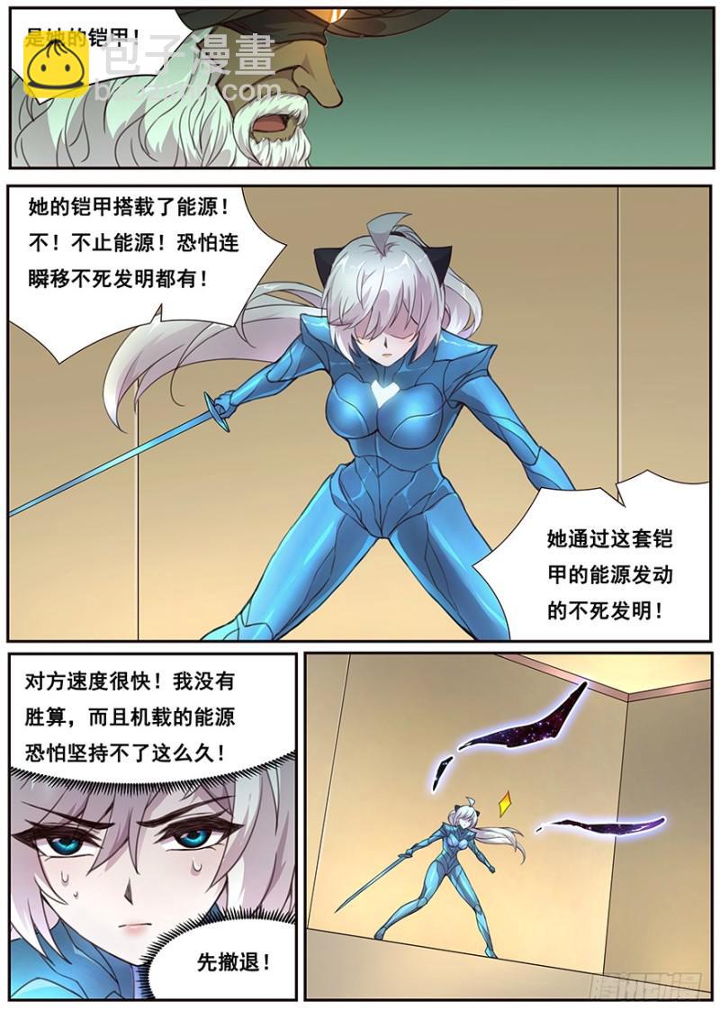 474 距离控制9