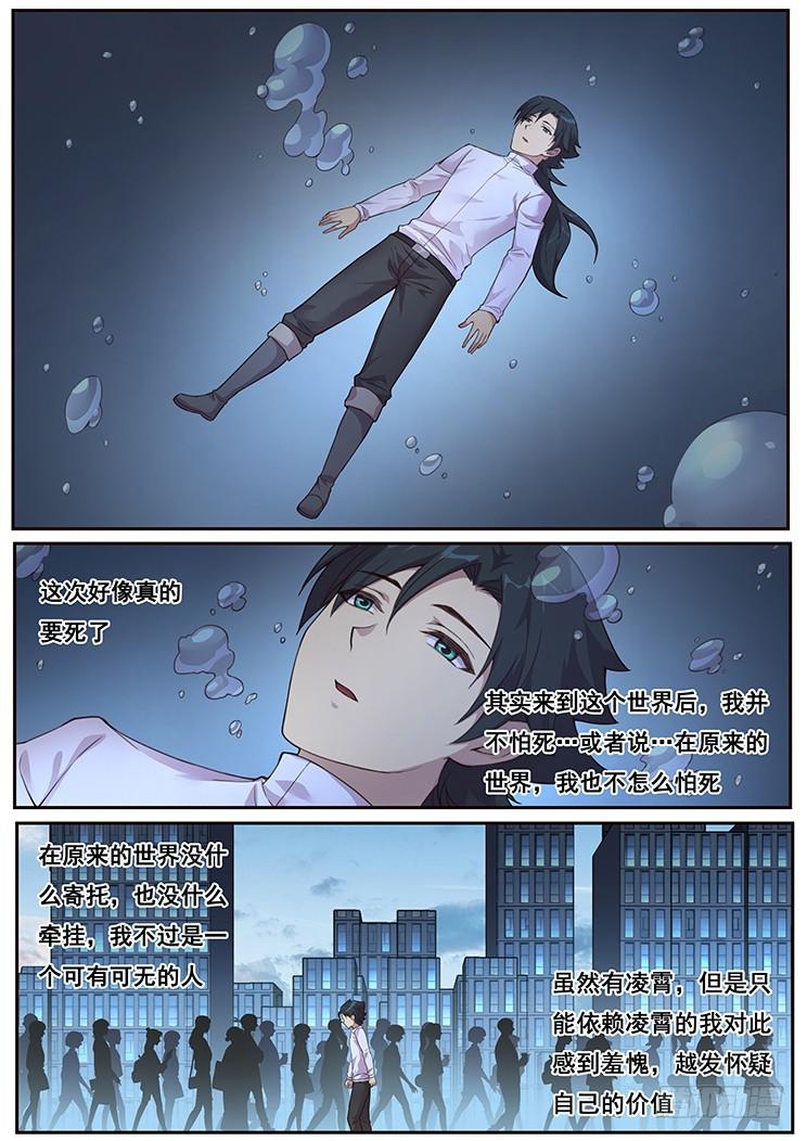 475话 杀死我0