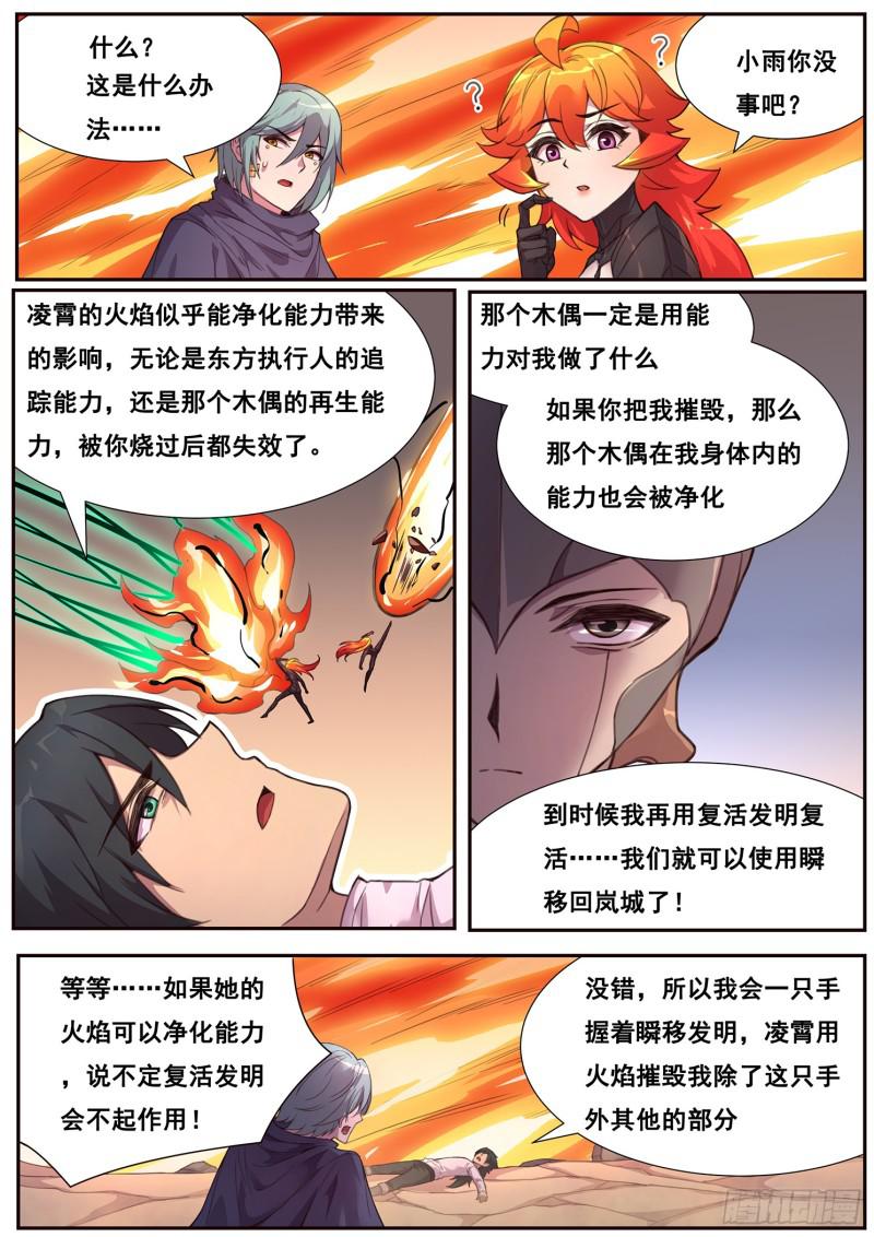 476 揍他0