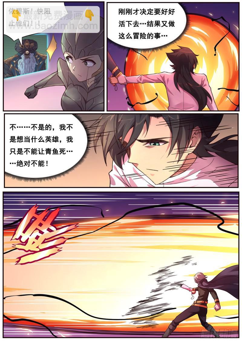 476 揍他3
