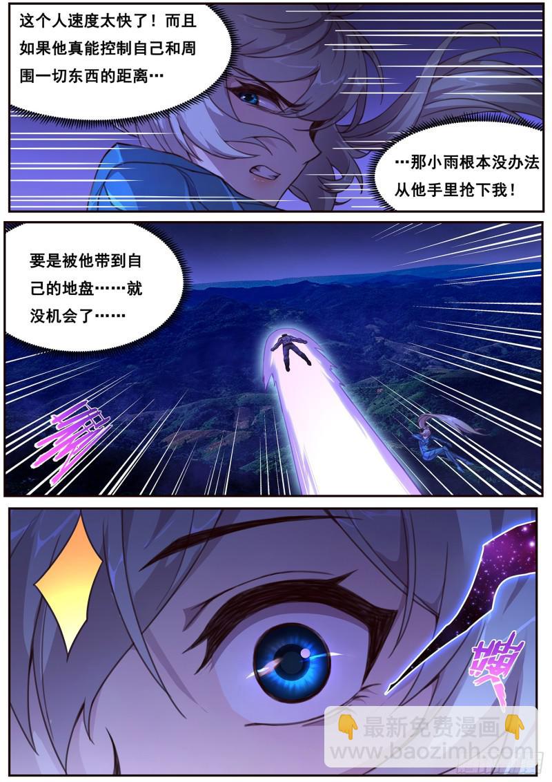 476 揍他9