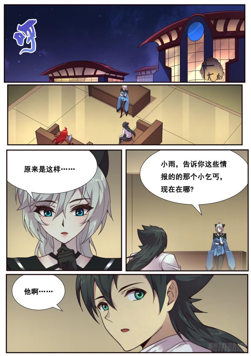 477 声东击西0