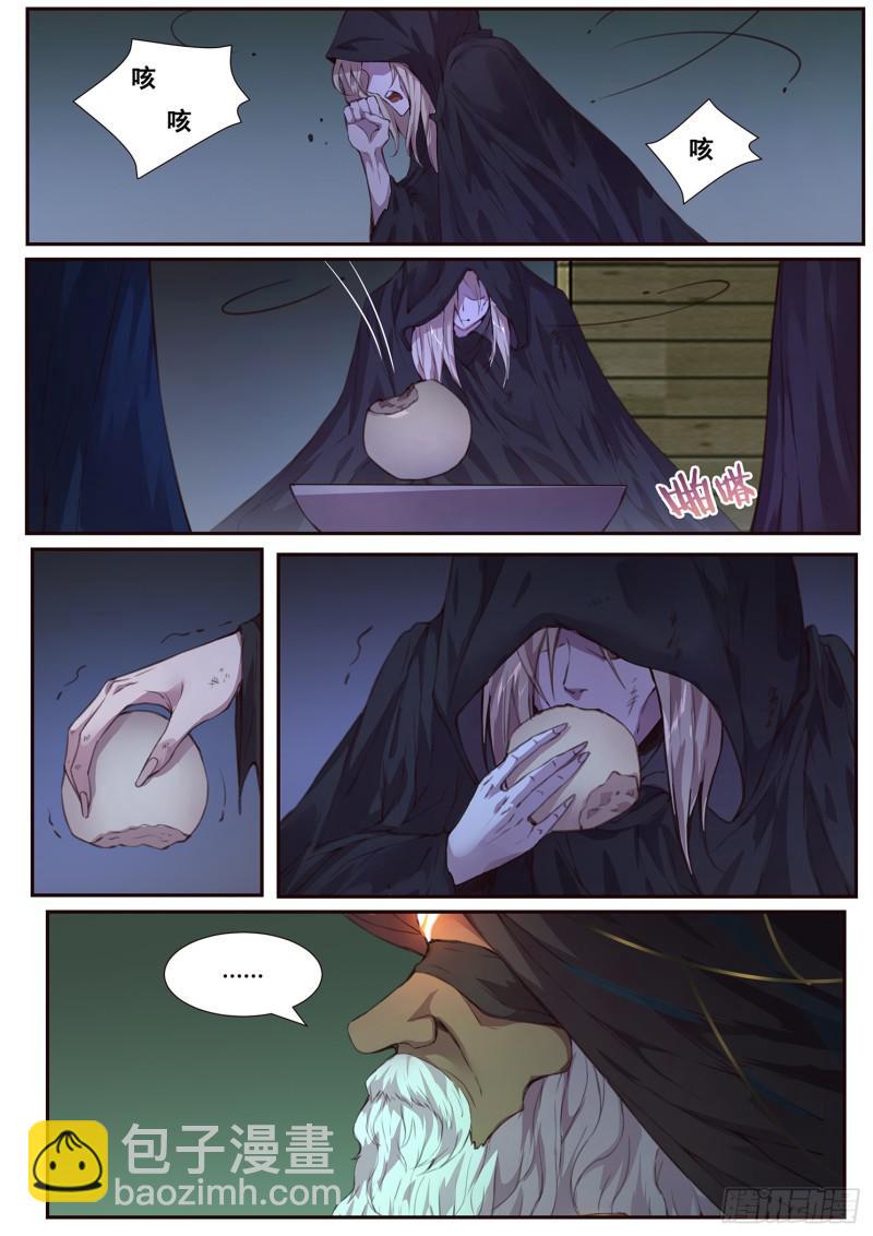 477 声东击西11