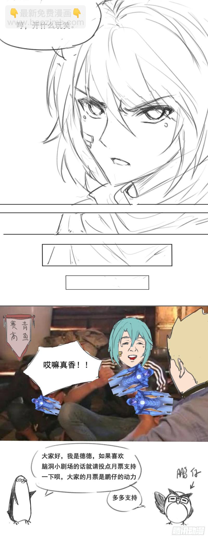 477 声东击西14