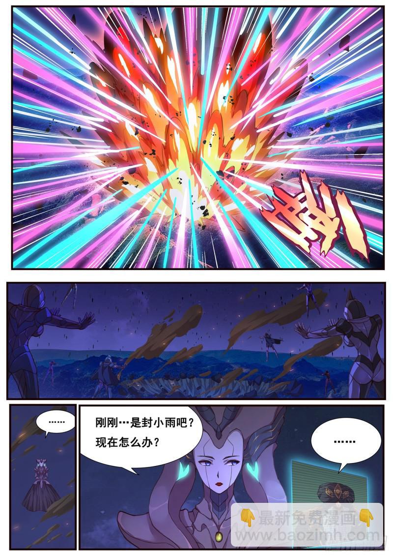 477 声东击西4
