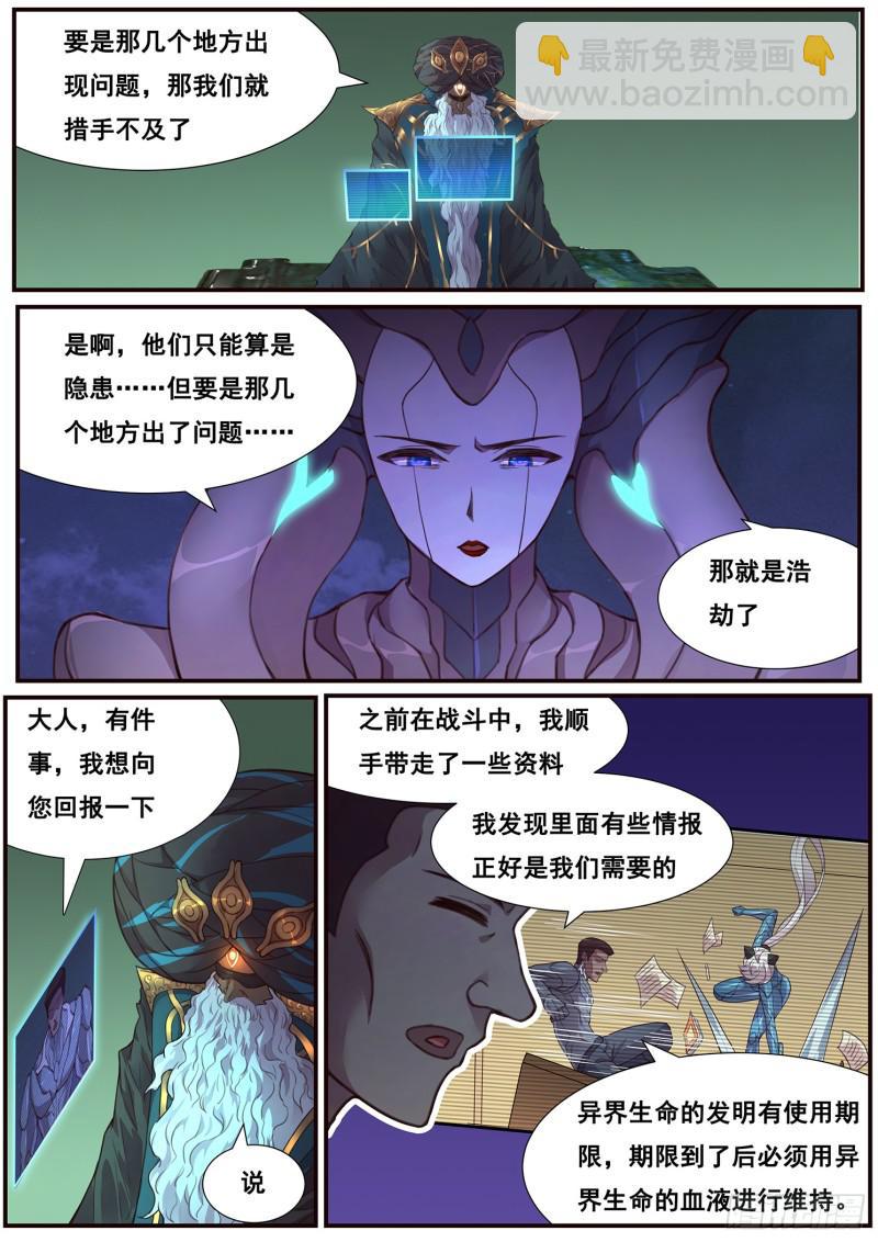 477 声东击西6
