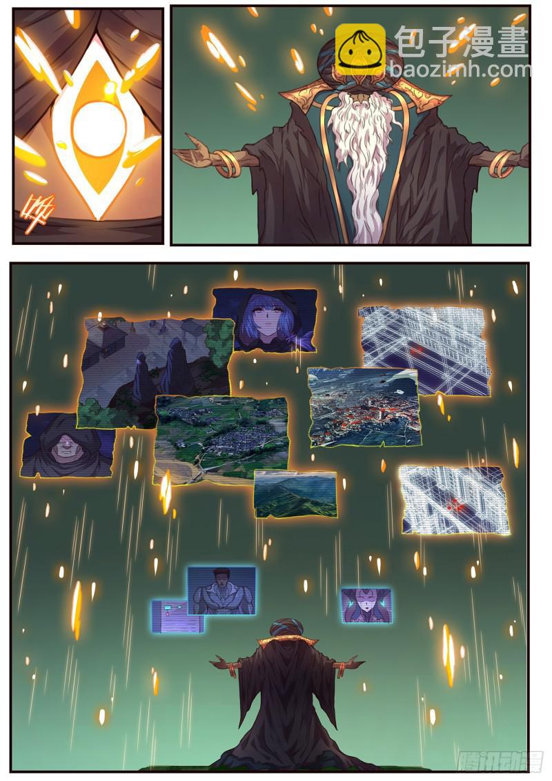 477 声东击西8