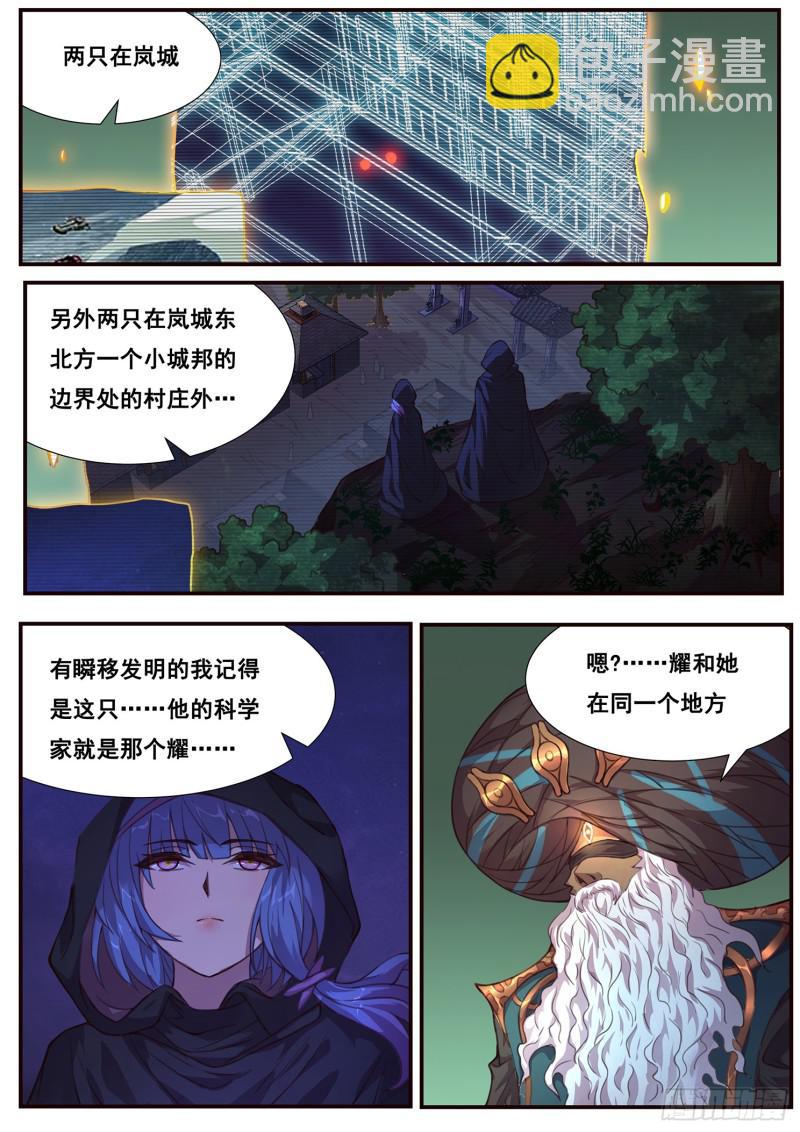 477 声东击西9