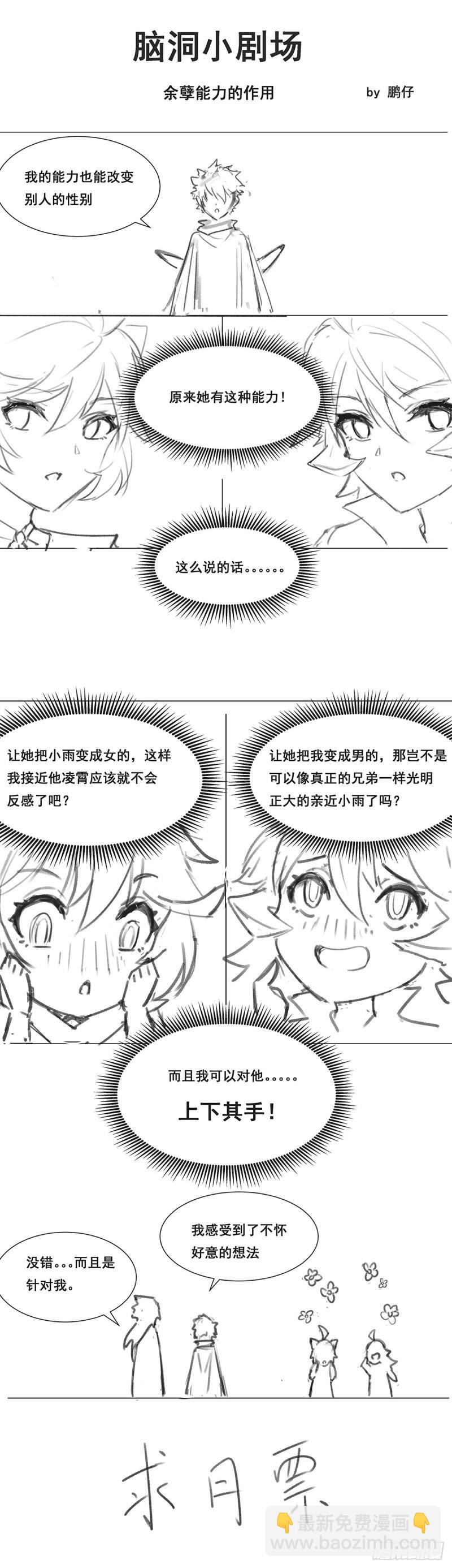478 毁灭世界的力量？13