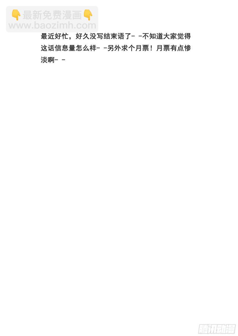 478 毁灭世界的力量？14