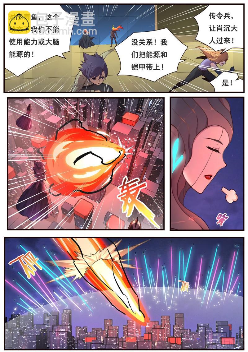 480 发生了什么1