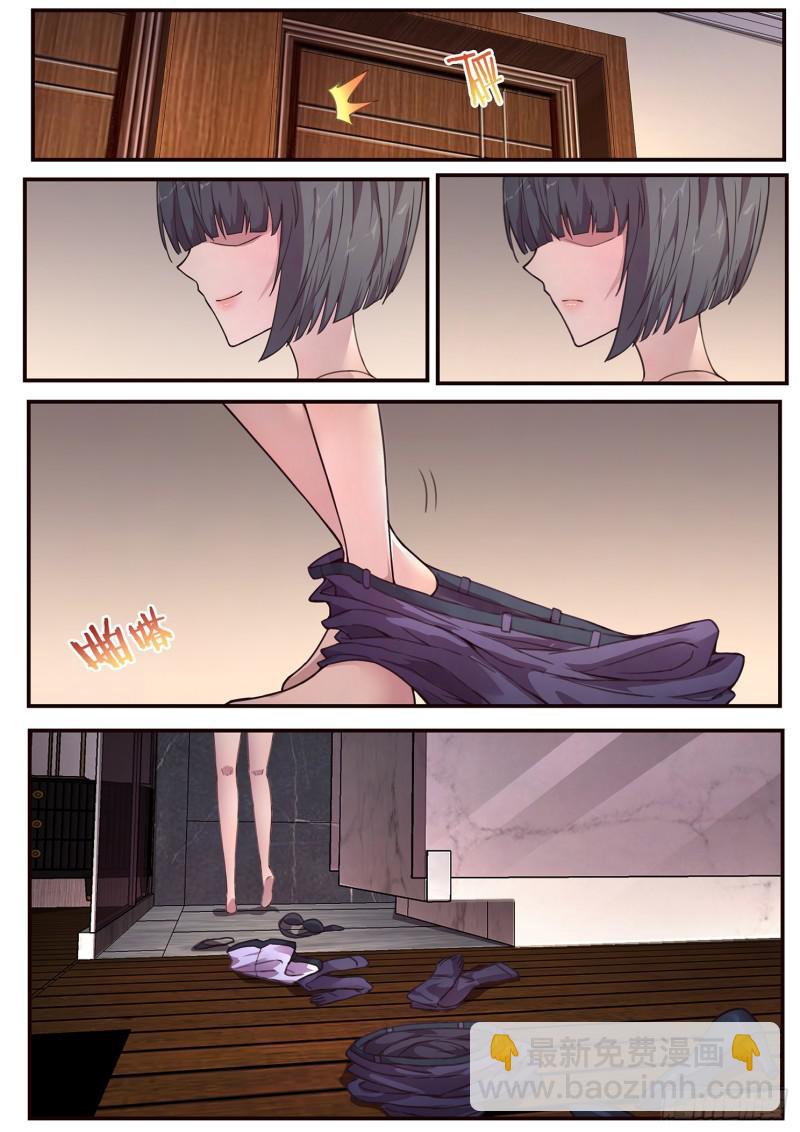 480 发生了什么7